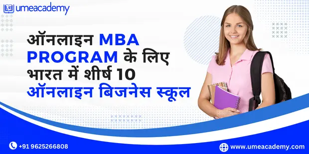 Top 10 Online Business Colleges in India for Online MBA