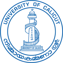 Calicut University Distance Education: Fees, Admission 2024