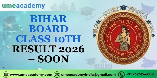 Bihar Board Class 10th Result 2026 – Soon