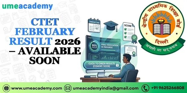 CTET February Result 2026 – Available Soon